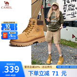 骆驼（CAMEL）马丁靴男王俊凯同款工装大黄靴情侣款厚底增高户外登山鞋 GF122W7790 金黄色(女款) 37
