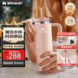 STANLEY巨无霸吸管杯水杯保温杯大容量办公车载不锈钢杯子887ML-桃杏粉