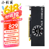 小影霸gt610/1030 gtx1050ti/1650/1660s rtx2060/3050台式电脑全高新办公设计电竞游戏3a光追LP半高显卡 GTX1050TI 4GD5 LP刹影 半高刀卡