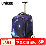 uniker初高中小学生可爬楼大轮子潮流拉杆书包旅行包女箱包男行李包送礼 星空蓝（T5:更大容量,不能背）