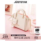 欧时纳（JUST STAR）包包女款2025年新款手提包轻奢时尚斜挎包女士包包女包生日礼物女