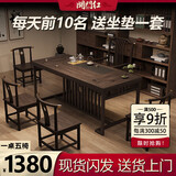 弘贤堂乌金实木茶桌茶台烧水壶组合新中式简约储物阳台家用办公泡茶几 1.6米桌1梳背椅4月牙小石盘