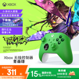 微软Xbox无线游戏手柄 无线控制器 彩色手柄青森绿 蓝牙 适配Xbox/PC/平板/手机 Steam促销 双影奇境 