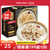 CP 预制菜 方便菜速食  半成品菜 快手菜 家常菜 胡椒猪肚鸡600g