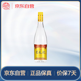 杏花村汾酒 黄盖金标玻瓶 清香型白酒 42度 225mL 单瓶 送礼宴请