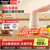 松下辅食料理机婴儿辅食机MX-CM10-D家用料理机打泥搅拌榨汁机 MX-CM10-D