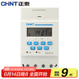 正泰（CHNT）KG316T AC220V 微电脑时控开关 导轨式 全自动定时控制器