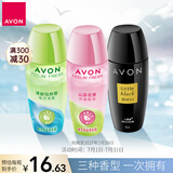 AVON走珠香体露山茶花40ml+海洋40ml+小黑裙40ml效期至27.1.29