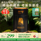 狮峰牌2025年新茶上市绿茶西湖龙井茶叶云虎颂梅明前特级100g善字罐装