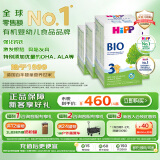 喜宝（HiPP）德国经典有机 婴幼儿配方奶粉3段（10个月-2岁）600g*4盒/箱