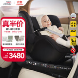 宝得适（BRITAX）宝宝儿童安全座椅0-4岁360度旋转汽车ISOFIX硬接口双面骑士PLUS 双面骑士PLUS夜影黑