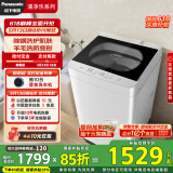 松下（Panasonic）波轮洗衣机全自动10公斤大容量  抗菌除螨羽绒羊毛洗智能内衣洗衣机XQB100-Q17CR以旧换新国家补贴