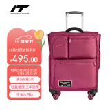 INTERNATIONAL TRAVELLER英国IT拉杆箱登机旅行箱万向轮超轻行李箱多口袋20英寸软箱1157红