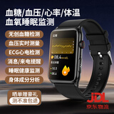 YAMIU华为机鸿蒙系统苹果机IOS适用高精度监测无创血糖血压智能手环血氧心率睡眠男女成人健康运动手表 顶配版-【血糖血压监测+ECG心电+蓝牙通话】黑色