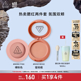 3CE单色腮红两件套装裸粉色蜜桃橘修容高光生日礼物送女友
