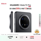 HUAWEI Mate 70 Pro 12GB+512GB曜石黑鸿蒙AI 红枫原色影像 超可靠玄武架构华为鸿蒙智能手机