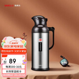 SIMELO施美乐保温壶不锈钢热水瓶玻璃内胆开水壶新北京暖壶2000ML本色