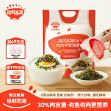 秋田满满 高钙高铁DHA海苔碎114g 拌饭料_享婴儿宝宝儿童辅食食谱