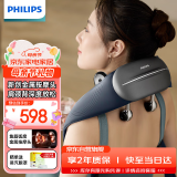 飞利浦（PHILIPS）小金鱼颈椎按摩器按摩披肩颈部热敷按摩仪颈椎腰背部母亲节礼物实用生日礼物男女友礼物5203N