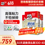 德高（Davco）瓷砖胶玻化砖 强力抗下坠瓷砖粘结剂 强力贴砖瓷砖套餐 10包瓷砖胶