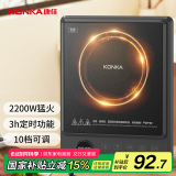 康佳（KONKA）电磁炉 2200W大功率 家用触控按键定时功能电磁灶电火锅炉炒菜炉 KDCL-2211-W