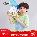 迪士尼（DISNEY）男童短袖T恤透气排汗六一儿童节半袖上衣25夏DB321BE02渐变140