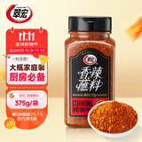 翠宏香辣蘸料川式蘸料火锅蘸料凉拌调料烧烤撒料烤肉料罐装375g