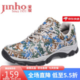 金猴（JINHOU）迷彩军训休闲跑步鞋大码训练鞋军迷徒步男鞋QJ2010G 绿色 38码