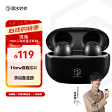 弱水时砂【周传雄推荐】琉璃无线耳机入耳式运动游戏电竞耳机超长续航HiFi高音质蓝牙5.3通话降噪音乐耳机 武士灰-超级快充版 现货