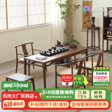青春潮 北美黑胡桃木实木茶桌 新中式茶台桌 简约实木茶桌椅组合 176茶桌+主人椅+2客人椅+茶水几