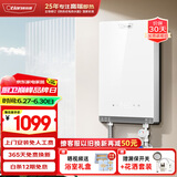 奥特朗（otlan）F15H-Z70F即热式电热水器小厨宝 家用小型速热免储水 快热式恒温淋浴机【0-7KW智能变频】