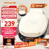 九阳（Joyoung）三明治机早餐机家用0氟钛瓷双面加热大火力上下盘可拆洗悬浮烤盘煎烤机电饼铛GK561
