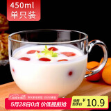 拜杰早餐杯女杯子大容量咖啡杯喝水杯麦片碗马克杯大容量牛奶杯