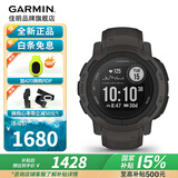 佳明（GARMIN）本能instinct2户外GPS多功能跑步智能手表运动北斗心率防水户外 Instinct 2 运动版 石墨灰