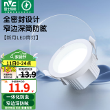 雷士（NVC）LED筒灯天花板嵌入式防眩窄边无极调光调色客厅过道灯 新月-5W暖白光-开孔70-80MM