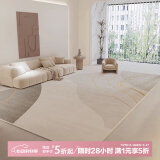 布迪思 地毯客厅地毯卧室茶几沙发毯可定制北欧简约现代满铺加厚防滑垫 时代广场 180*250cm大客厅