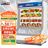 顶邦 点菜柜 麻辣烫展示柜冷藏冷冻冰箱 立式双温冰柜商用 烧烤熟食蔬菜水果保鲜柜 1.4米双温加深加宽(冷冻-15℃)