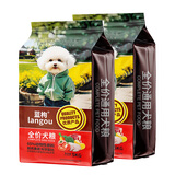 狗粮20斤装通用型金毛泰迪比熊拉布拉多40小型成犬大型幼犬粮10kg