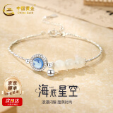中国黄金（CHINA GOLD）和田玉手链碎银色福牌平安扣手链编绳手绳手串送女友母亲节礼物 【京速达】碎银海蓝宝