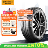 德国马牌（Continental）防爆胎 235/60R18 103V FR UX7 SSR 适配奔驰GLC