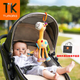 Tumama Kids婴儿玩具0-1岁宝宝安抚风铃床铃新生儿推车载挂件六一儿童节礼物