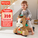 费雪（Fisher-Price）生日礼物儿童认知早教学步车-智玩三合一成长跳跳马 GTL54