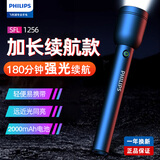 飞利浦（PHILIPS）手电筒强光手电Type-C充电超亮家用便携户外照明应急灯SFL1256