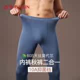 古今（GUJIN）莫代尔秋裤男士保暖裤抗菌无痕打底棉毛线裤运动青少年内裤二合一
