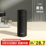 物生物（RELEA）迷你保温杯304不锈钢水杯男女泡茶杯学生儿童便携饮用杯子