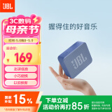 JBL GO ESSENTIAL  【国家补贴】便携式蓝牙音箱 户外长续航低音炮 桌面迷你小音响 防水设计 蓝色