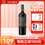 干露红魔鬼官旗 智利原瓶进口红酒 红魔鬼魔尊系列葡萄酒750ml 红葡萄酒单支装