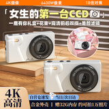 朵帆相机生日礼物女生实用小众高级成年人圣诞送女朋友闺蜜女士圣诞节