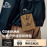 伯希和（Pelliot）【山系】户外斜挎包CORDURA防泼水便携轻便腰包105025003金榈棕
