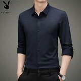 花花公子（PLAYBOY）长袖衬衫男秋冬款新款潮流时尚百搭休闲上衣男商务加绒保暖衬衣男 宝兰 常规 XL 175